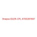 4700281597 IDLER-CPL Epiroc