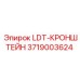 3719003624 LDT-КРОНШТЕЙН Epiroc