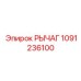 1091236100 РЫЧАГ Epiroc