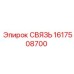 1617508700 СВЯЗЬ (Epiroc)