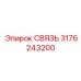 Титановая соединительная деталь 3176243200 для буровых машин Epiroc