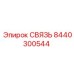 8440300544 СВЯЗЬ - Epiroc