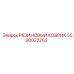 Экстремальный резиновый коврик артикул 5590022262