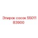 5501183900 сосок Epiroc