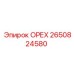 2650824580 ОРЕХ Epiroc