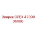 4700936086 ОРЕХ Epiroc