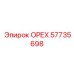 57735698 ОРЕХ Epiroc