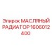 1606012400 МАСЛЯНЫЙ РАДИАТОР Epiroc