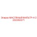 2202260271 МАСЛЯНЫЙ ФИЛЬТР-H Epiroc
