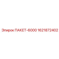 1621872402 PACKAGE-6000 Epiroc
