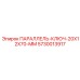 5730013917 ПАРАЛЛЕЛЬНЫЙ КЛЮЧ 20X12X70 MM Epiroc