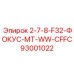 93001022 2-7-8-F32-ФОКУС-MT-WW-CFFC Epiroc