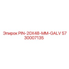 5730007135 PIN-20X48-MM-GALV Epiroc