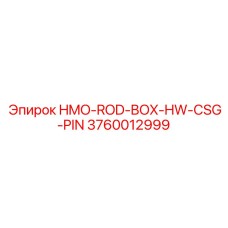 3760012999 HMO-ROD-BOX-HW-CSG-PIN Epiroc
