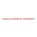 3121250871 ПОРШЕНЬ Epiroc