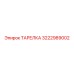 3222989002 ТАРЕЛКА Epiroc