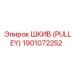 1901072252 ШКИВ (PULLEY) Epiroc