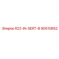 90510852 R22-IN-SERT-B Epiroc