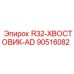 90516082 R32-ХВОСТОВИК-AD Epiroc