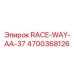 4700368126 RACE-WAY-AA-37 Epiroc