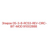 91002888 05-3-8-RC53-REV-CIRC-BIT-MOD Epiroc