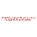 2253185101 КОЛЬЦО-М-30-5-39-9Х10-56Т-11-12 Epiroc