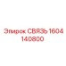 1604140800 СВЯЗЬ Epiroc