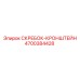 4700384428 СКРЕБОК-КРОНШТЕЙН Epiroc