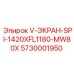Экран для тяжелых условий эксплуатации Epiroc 5730001950