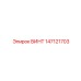 147121703 ВИНТ Epiroc