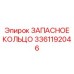 3361192046 ЗАПАСНОЕ КОЛЬЦО Epiroc