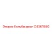 C436155G Кольбенринг Epiroc
