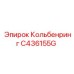 C436155G Кольбенринг Epiroc