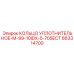 663314700 КОЛЬЦО УПЛОТНИТЕЛЬНОЕ-M-99-10IDX-5-70SECT Epiroc