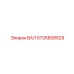 5726808529 ВАЛ Epiroc
