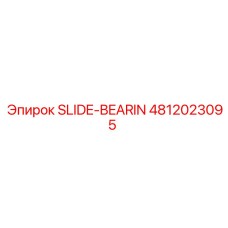 4812023095 SLIDE-BEARIN Epiroc