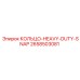 2658503081 КОЛЬЦО-HEAVY-DUTY-SNAP Эпирок