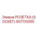 Разъем для тяжелого бурения артикул 607110055 системы SDS-max