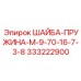 Оригинальная шайба 333222900 M9-70-16-7-3-8 для тяжелых условий