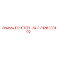 3128230102 DR-STEEL-SUP Epiroc