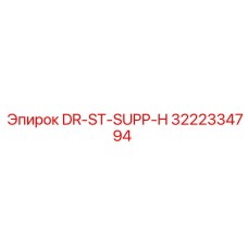 3222334794 DR-ST-SUPP-H Epiroc