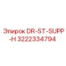 3222334794 DR-ST-SUPP-H Epiroc