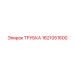 1621051600 ТРУБКА Epiroc