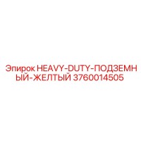 3760014505 HEAVY-DUTY-UNDERGROUND-YELLOW Epiroc