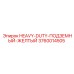 3760014505 HEAVY-DUTY-UNDERGROUND-YELLOW Epiroc