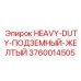 3760014505 HEAVY-DUTY-UNDERGROUND-YELLOW Epiroc