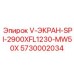 Секция грохота для крупной руды 5730002034 Epiroc
