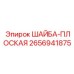 2656941875 ШАЙБА-ПЛОСКАЯ Epiroc