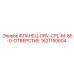 1621150604 ФЛАНЕЦ-DRV-CPL-M-85-0-ОТВЕРСТИЕ Epiroc