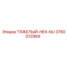 3760012969 HEAVY-HEX-NU Epiroc